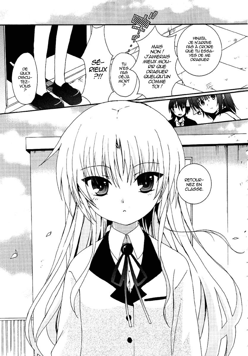 img Angel Beats! Heavens Door 7